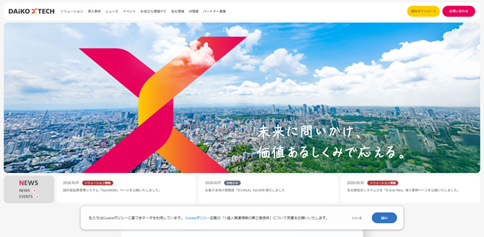DAIKO XTECH